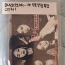 블랙핑크blackpink 일본반 초도한정특전 포카 스티커 2판매 1