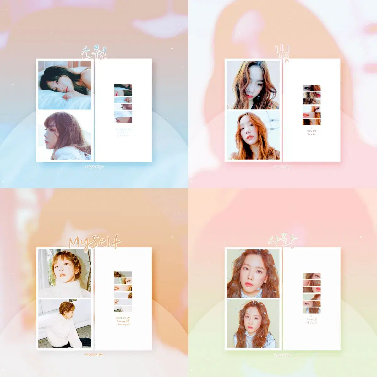 소녀시대 소시 태연 김태연 윤아 임윤아 굿즈 비공굿 포카 랜봉 랜박 판매 3