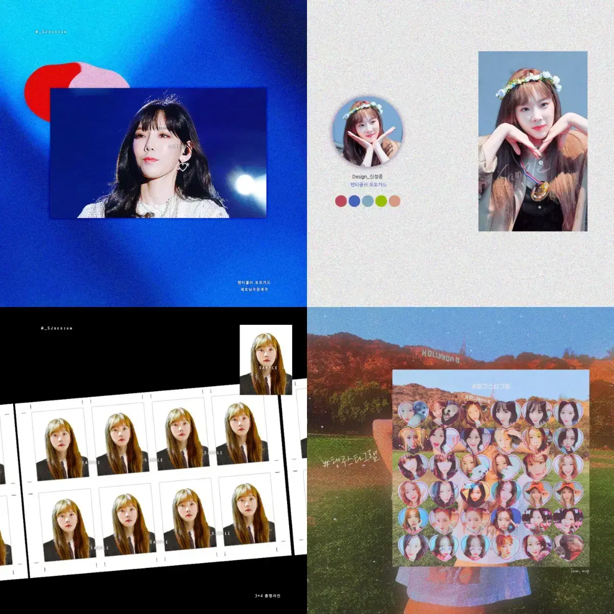 소녀시대 소시 태연 김태연 윤아 임윤아 굿즈 비공굿 포카 랜봉 랜박 판매 5