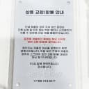(멤버분할) BTS 뮤지엄 굿즈 포카 포스터 포토카드 방탄소년단 남준호석 3
