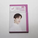 세븐틴 도겸 굿즈 30장 포토카드 포카 1