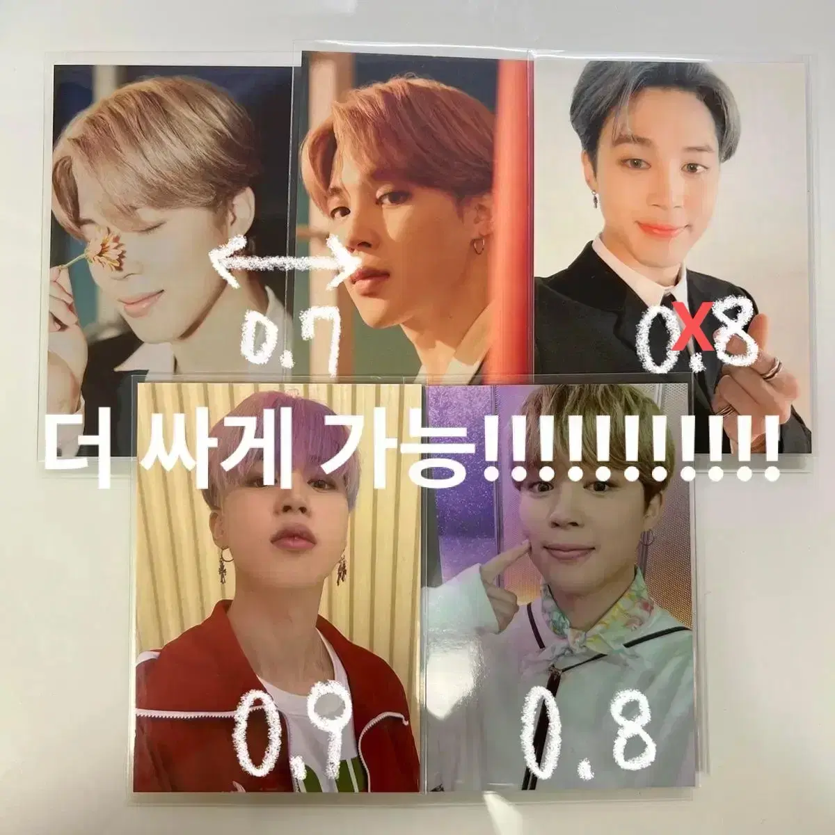 방탄 지민 하이브 보조배터리 버터가디건 소우주파자마 미니포카 양도