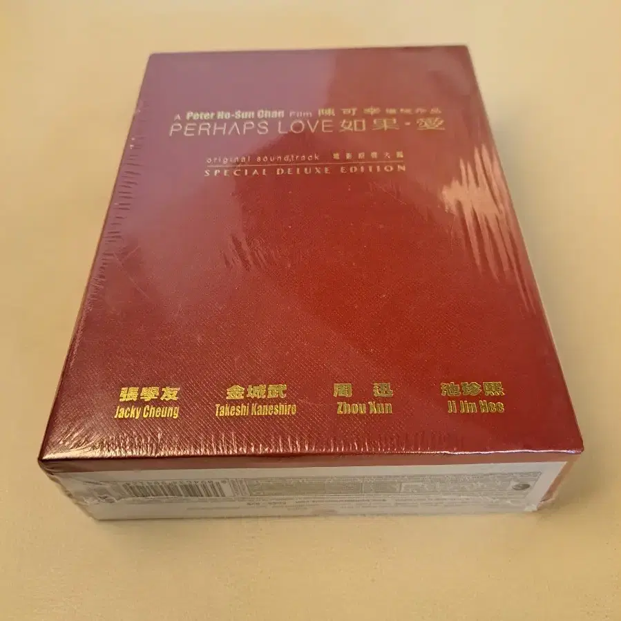 퍼햅스러브 금성무 장학우 지진희 포토앨범+포스터+포카+CD,DVD 박스! 1