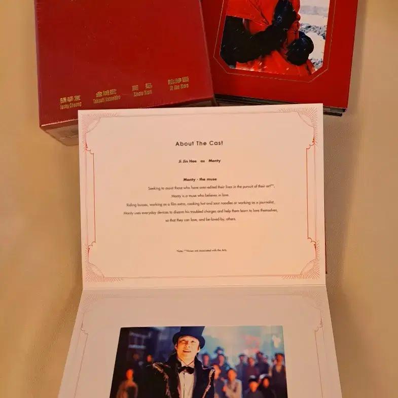 퍼햅스러브 금성무 장학우 지진희 포토앨범+포스터+포카+CD,DVD 박스! 3