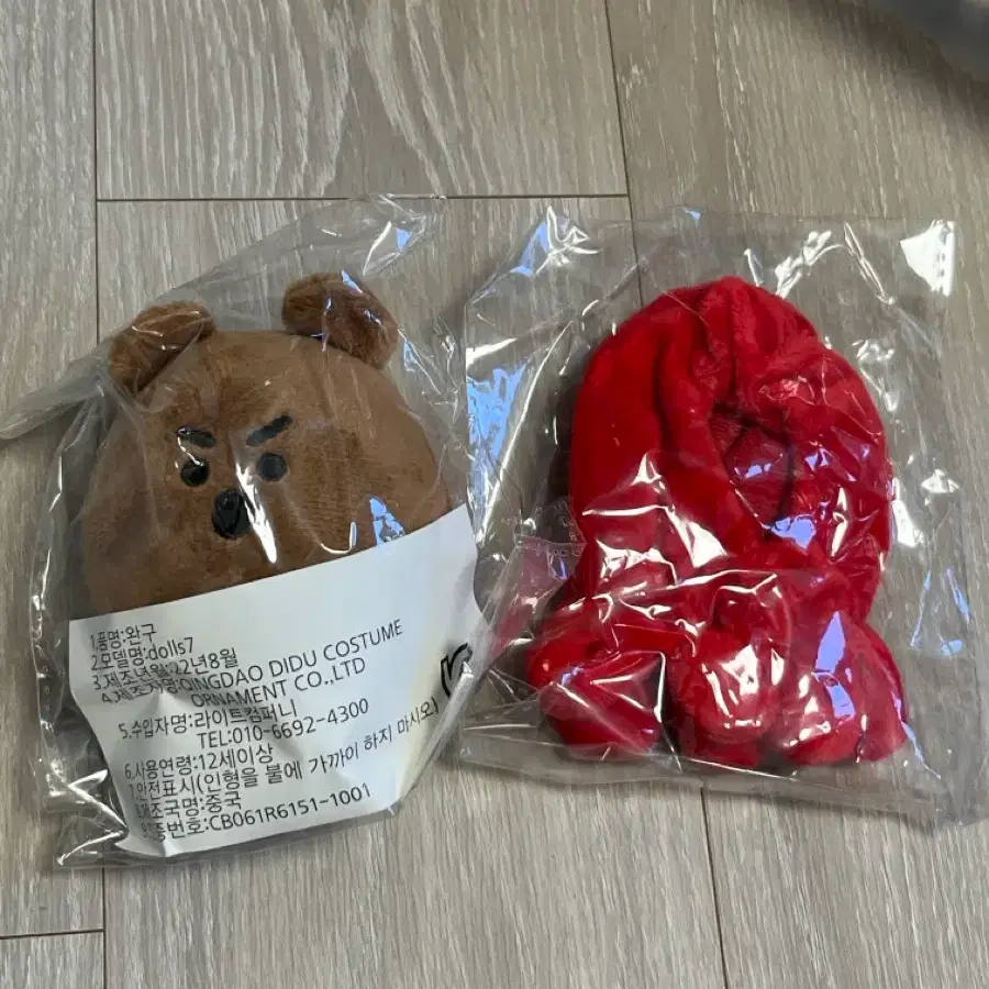 한쨩 하니묭 한 인형 찌콩이 현제비 한냥이 현진 필릭스 리노 승민 포카