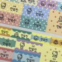 아이브 장원영 안유진 증사 싸인 스티커 원영 유진 포카 폴라 비공굿 굿즈 7