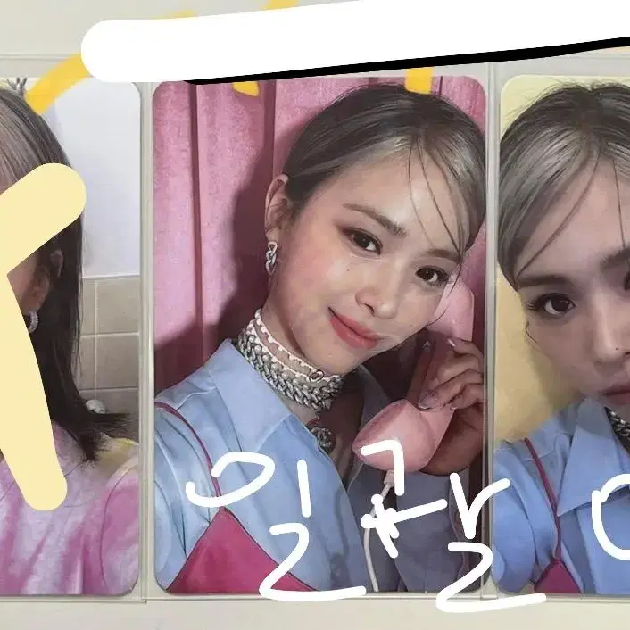 있지 류진 포카 채령예지유나리아 9