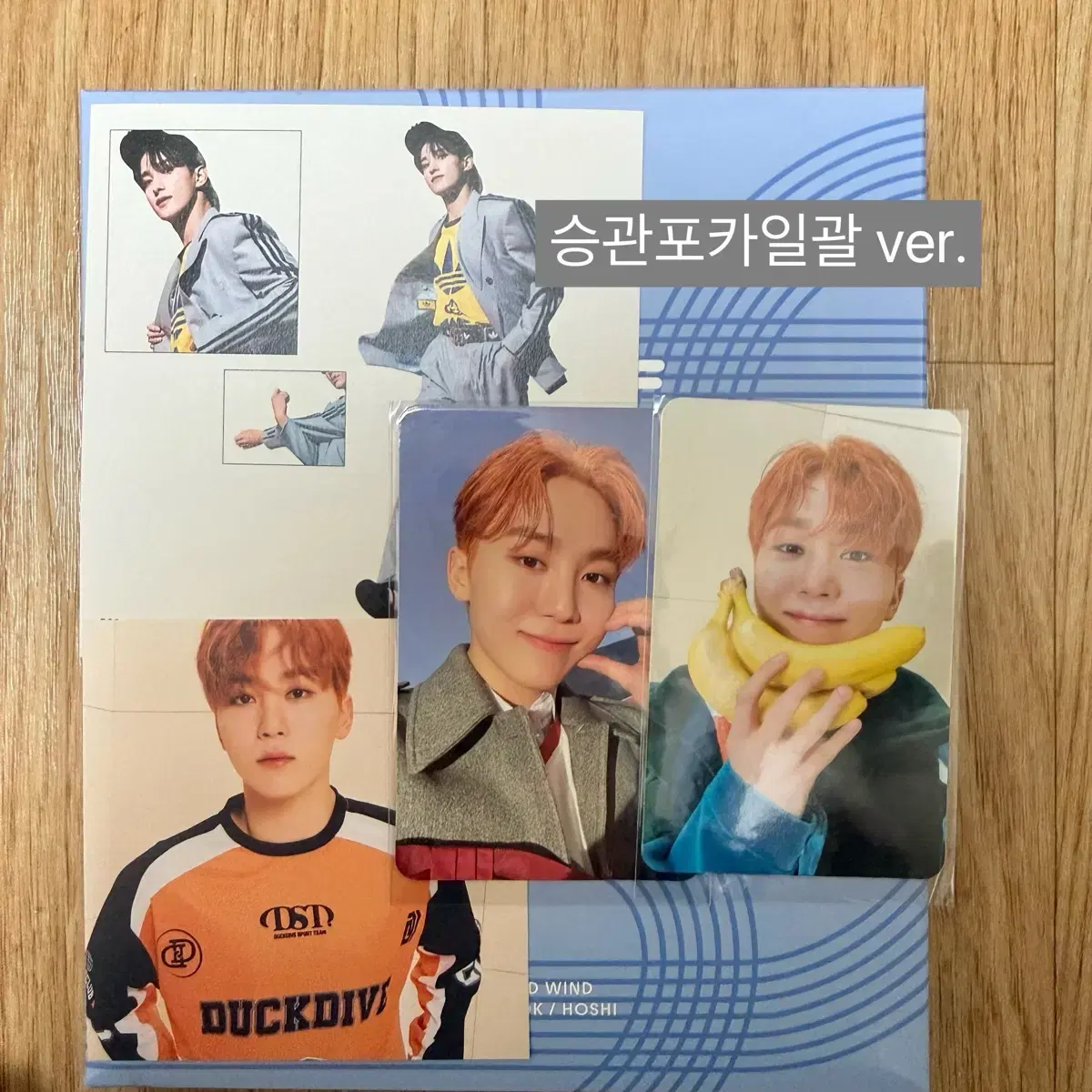 세븐틴 부석순 SECOND WIND 포카/럭드 포함 개봉 앨범 양도 4