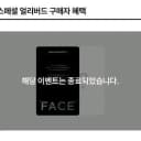 지민 FACE 얼리버드 스페셜 특전 홀로그램 포카 페이스 앨범 포토카드 2