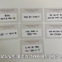 샤이니 온유 굿즈(포카,앨범 등)+계속추가 3