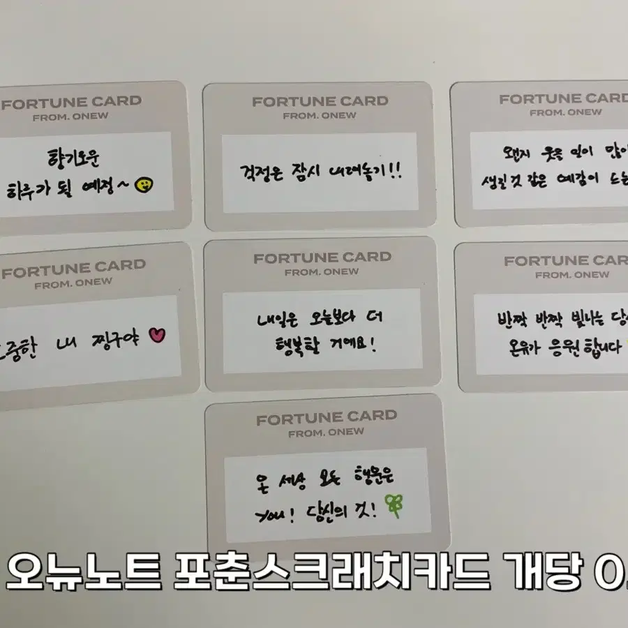 샤이니 온유 굿즈(포카,앨범 등)+계속추가 3