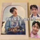 샤이니 온유 굿즈(포카,앨범 등)+계속추가 6