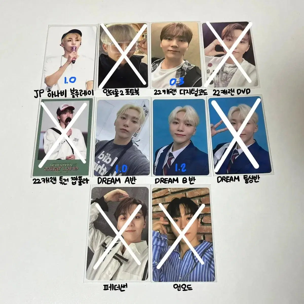 세븐틴 승관 포카 드림 하나비 블레 페더썬 언오드 부승관 인더숲 캐럿랜드