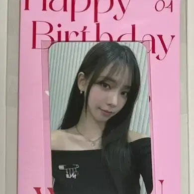 에스파 카리나 생일포카 미개봉 현물 양도 교환