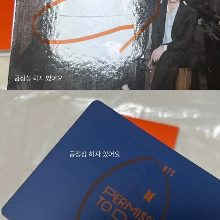 방탄소년단 퍼투댄 PTD 미니포카 단체 드볼 3