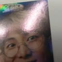 방탄 매직샵 티켓홀더 홀로그램 포카 태형 호석 남준 유닛 3