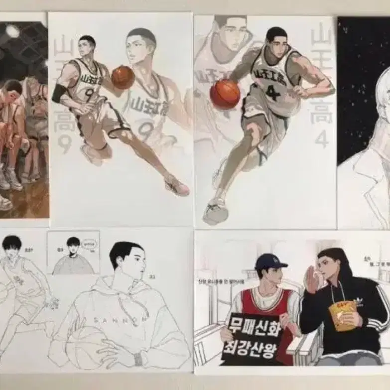 슬램덩크 프박 양도 통판 포카 폴라 증사 북산 산왕 태섭백호태웅명헌우성 2