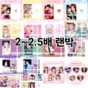 무조건 2배 이상) 여자아이들 비공굿 66도안 1.5배 포토카드 프리쿠라 1