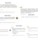 무조건 2배 이상) 여자아이들 비공굿 66도안 1.5배 포토카드 프리쿠라 7