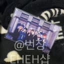 방탄소년단 BTS 피땀눈물 단체 공방 포카 1