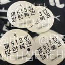 방탄소년단 BTS 피땀눈물 단체 공방 포카 2