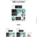 TAEMIN 2nd CONCERT T1001101 에폭시스티커+포카미개봉 2