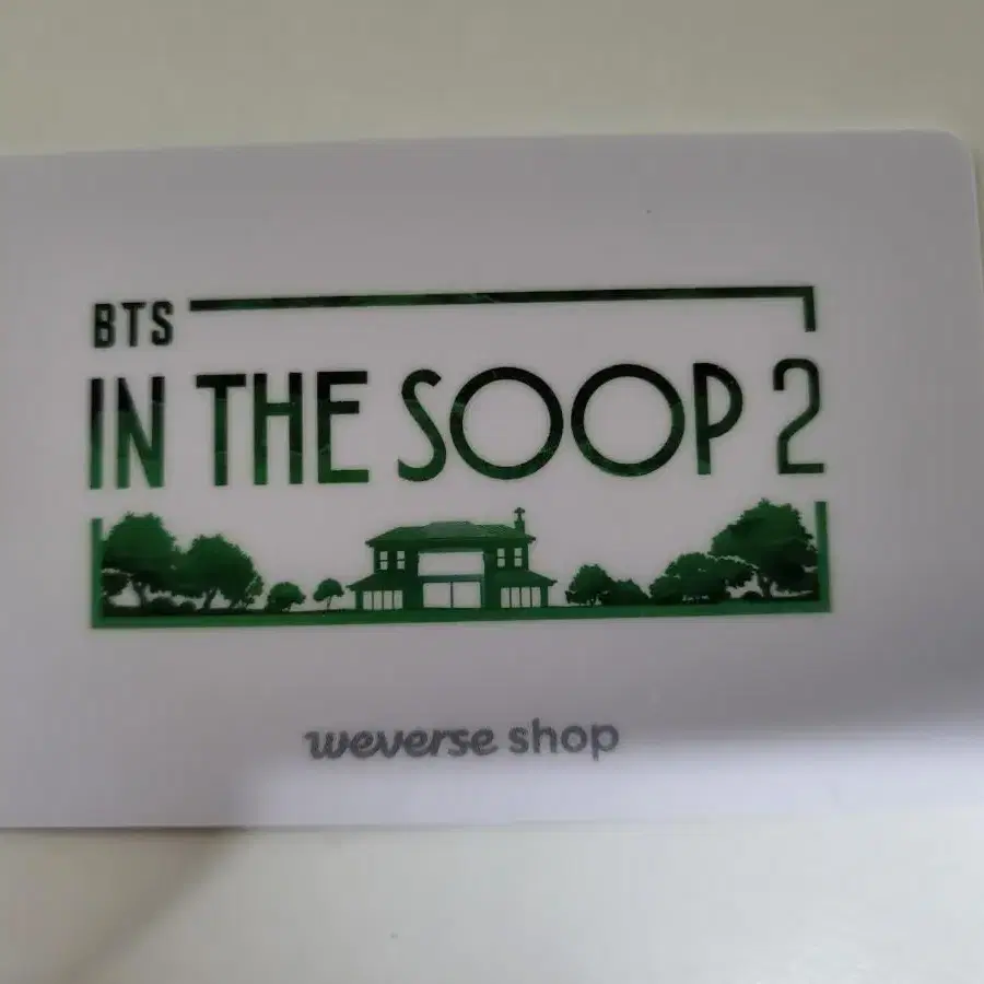 방탄소년단 bts 방탄 인더숲2 단체 포카 인더숲 포토카드 2