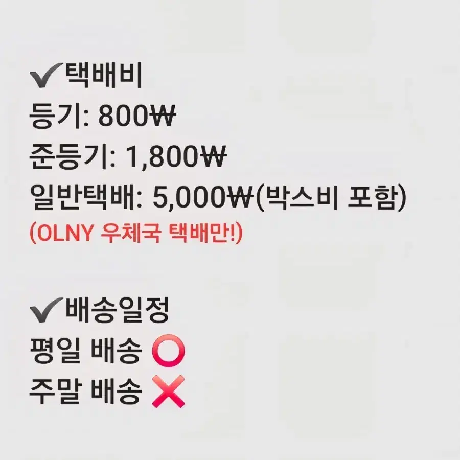 [급처]엔하이픈 선우 김선우 포카 판매 양도 플릿 오렌지블러드 목베개 2