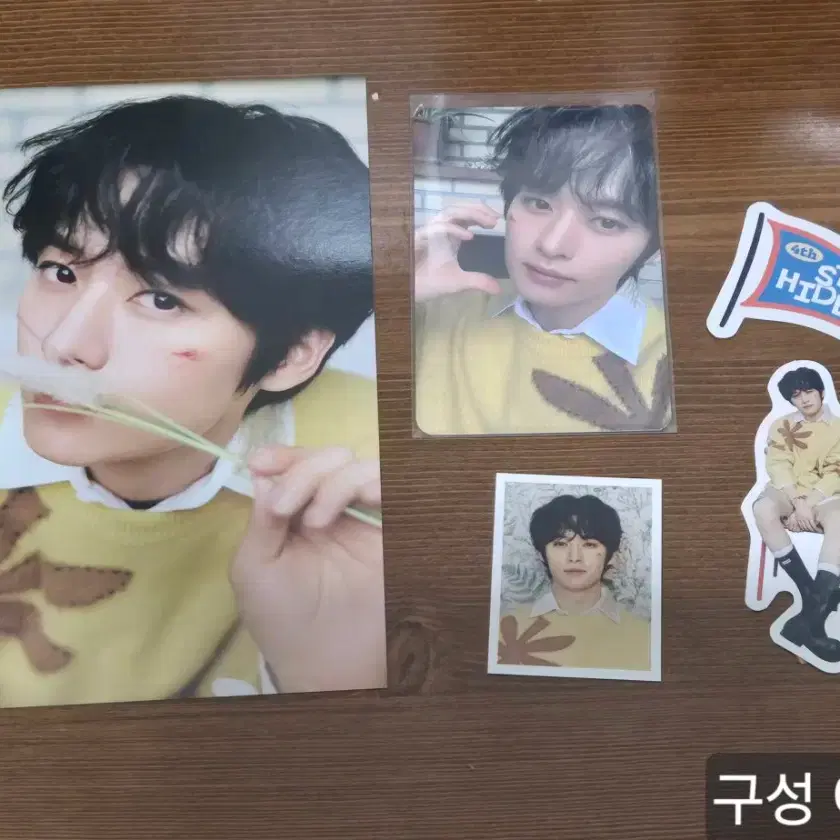 스키즈 스테이 4기 키트 멤버별 분철 유닛 포카 판매 양도