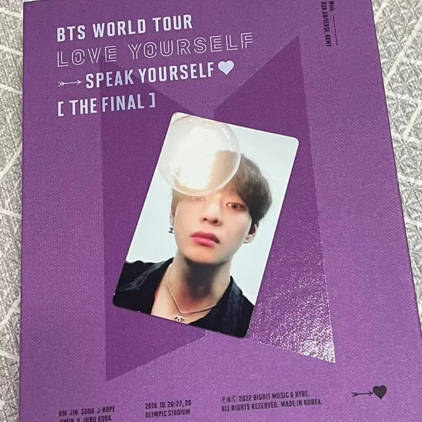 방탄소년단 월드투어 럽셀 스픽파이널 디지털 코드(뷔 포카 포함) 2