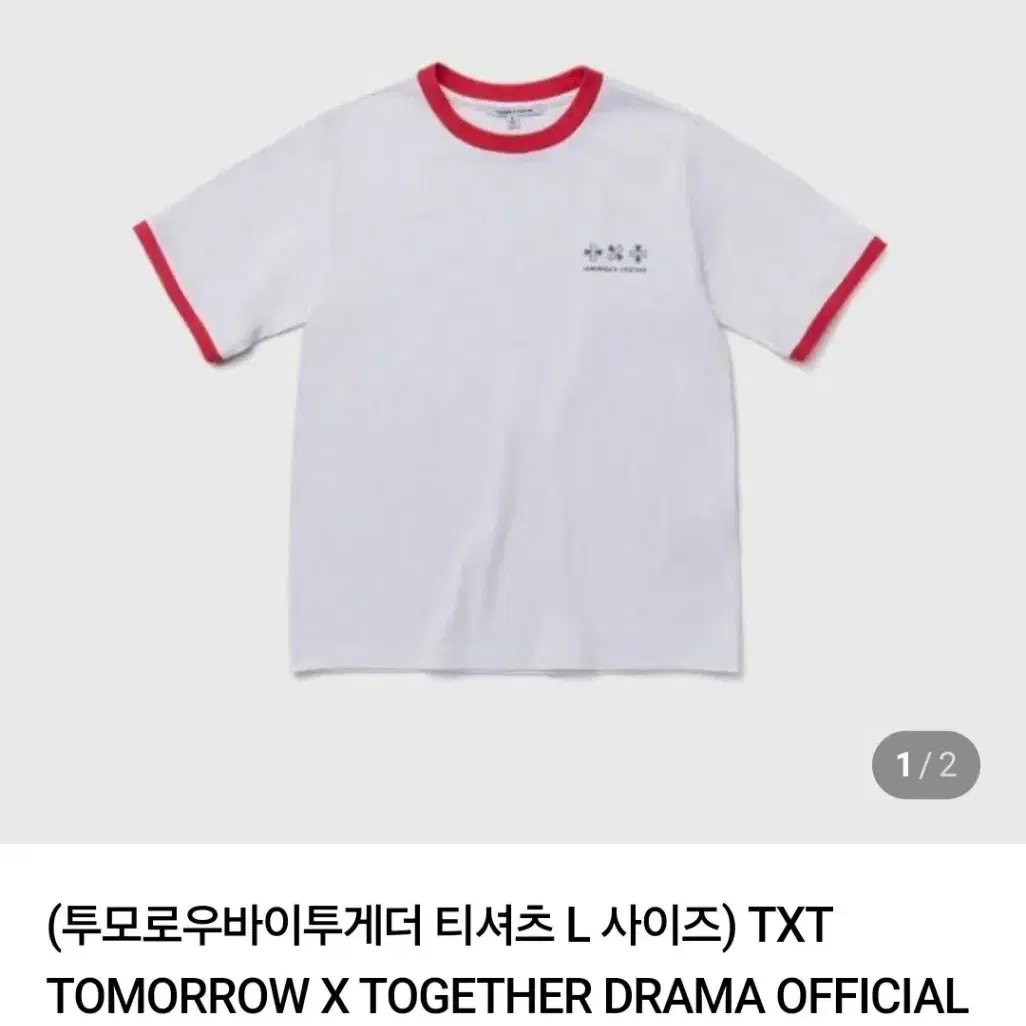 아이돌 투모로우바이투게더 투바투 응원봉 모아 앨범 포카 생일 티셔츠 연준 2