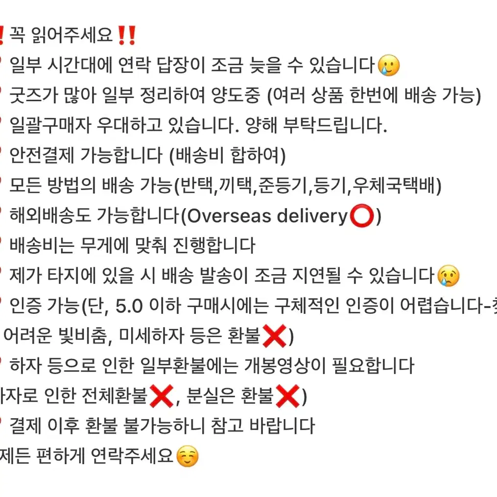 아이들 i feel 퀸카 스타리버 4차 포카 미연 민니 소연 우기 슈화 2
