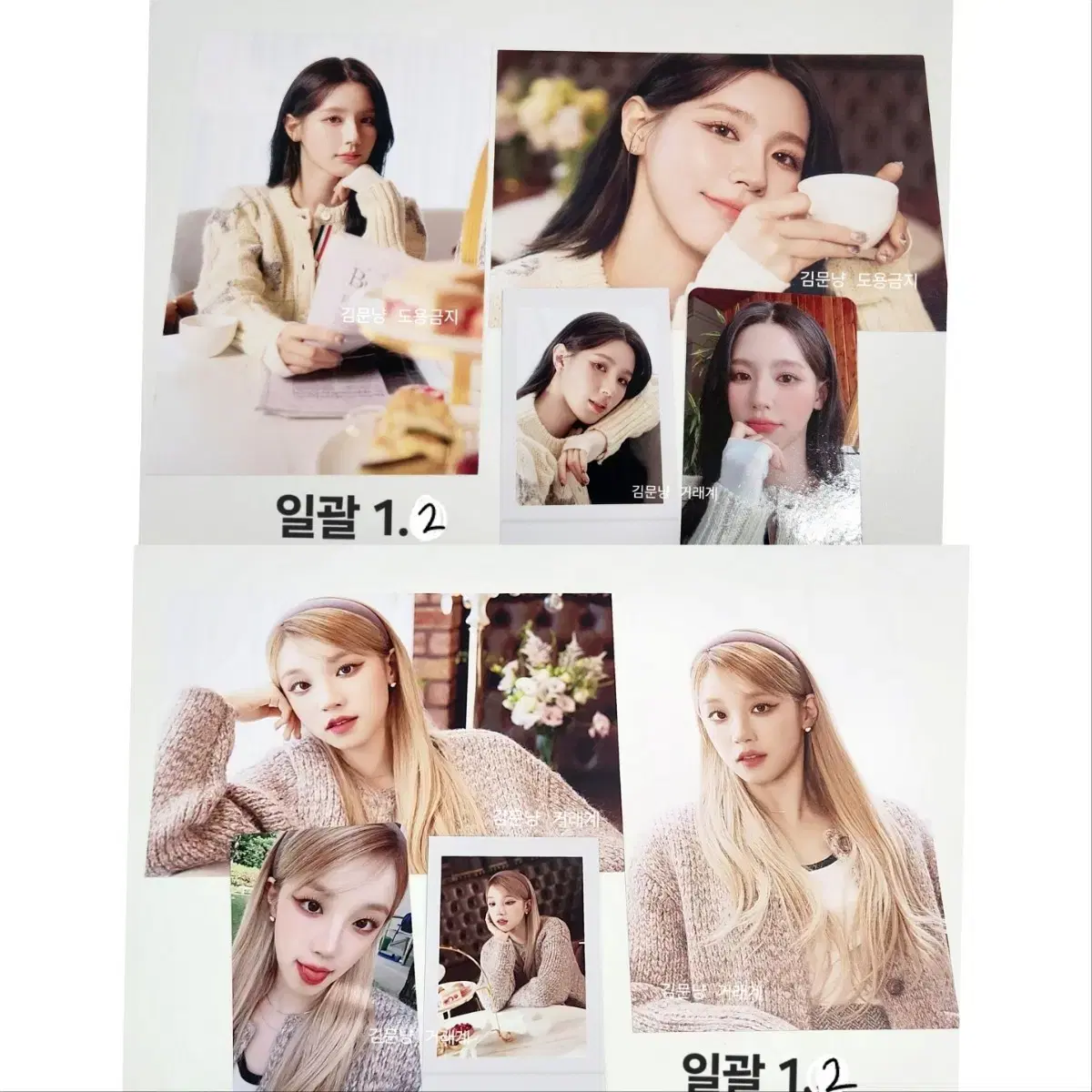 여자아이들 미연 미공포 미공개 포카 공굿 앨포 포토카드 gidle 클락션 4