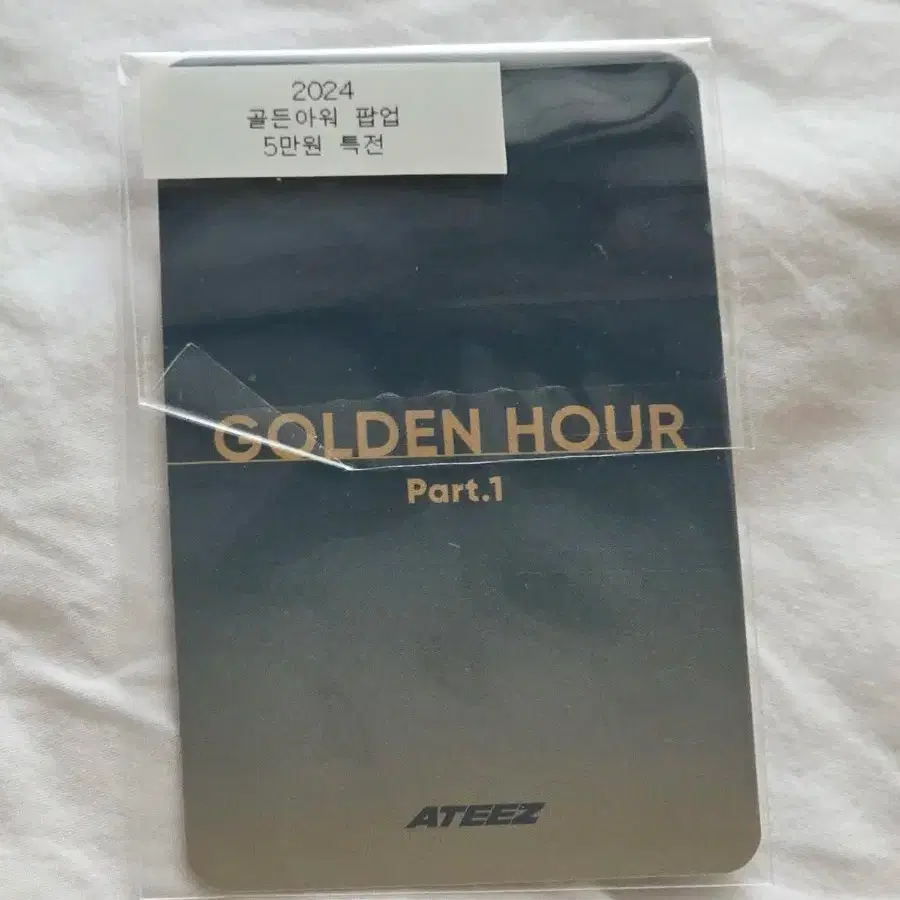 에이티즈 홍중 포카 골든아워 팝업 5만원 2