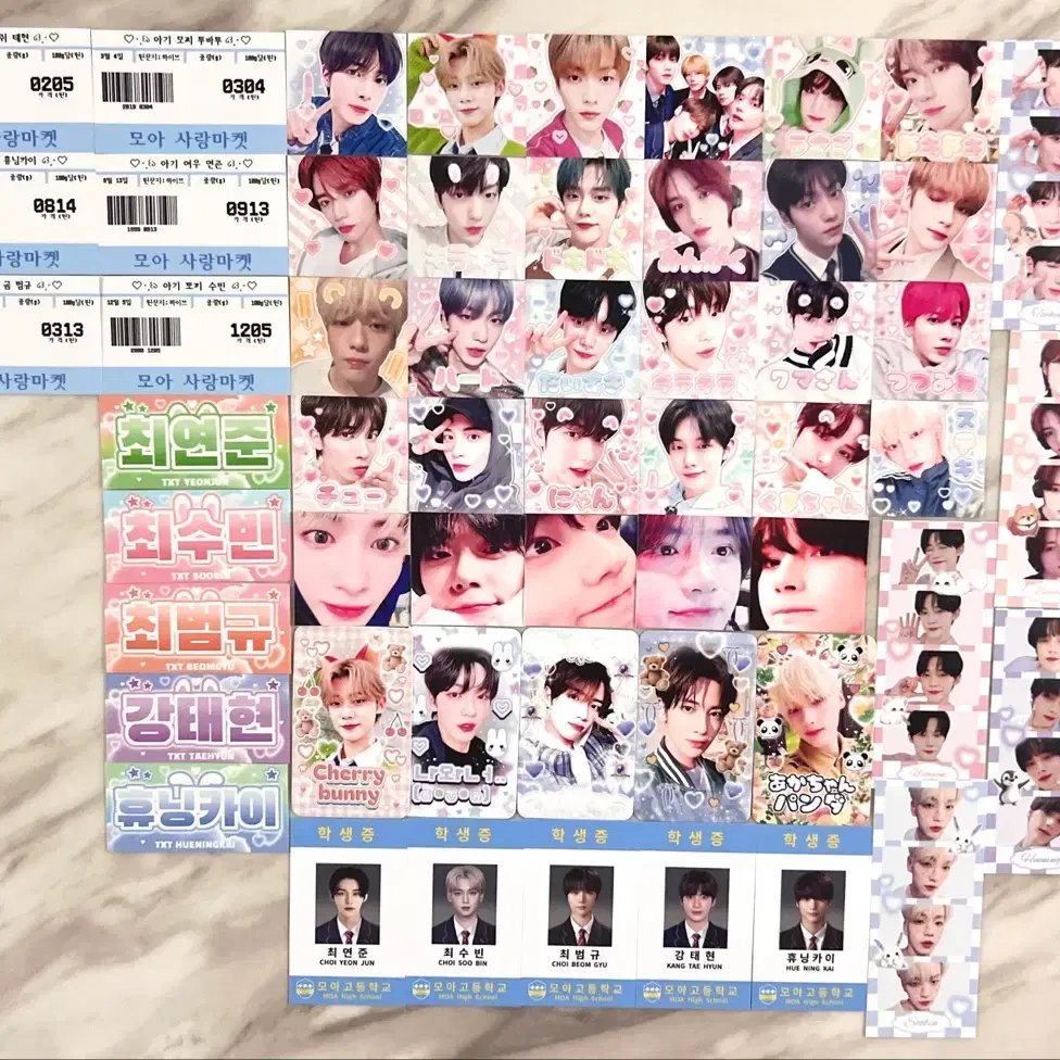 2배) 투바투 도무송 스티커 포카 포토카드 연준수빈범규태현휴닝카이