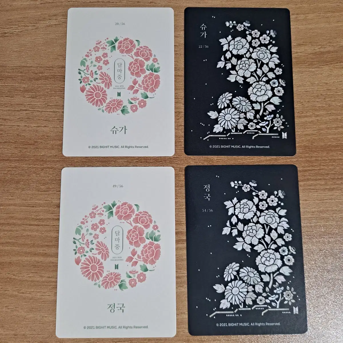 방탄 달마중 미니 포카 양도 8장 (사진, 설명 참고) 4