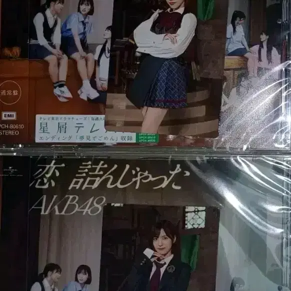 akb48 코이츤 앨범 스탠다드 포카 64th 무카이치 미온 시타오 미우