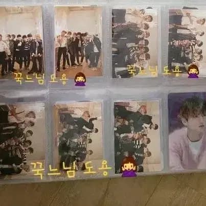 방탄 단체 유닛 미니포카 미포 머2터 화에필 화온스 취머터
