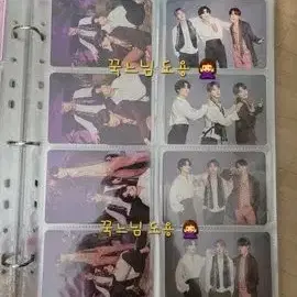 방탄 단체 유닛 미니포카 미포 온콘 스파콘 럽셀 매직샵 달마중 4