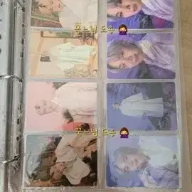 방탄 단체 유닛 미니포카 미포 온콘 스파콘 럽셀 매직샵 달마중 6