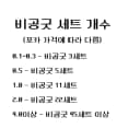 (공굿덤+폭덤)아이브포카팔아요ㅅㅊㅇ 유진가을레이원영리즈이서 4