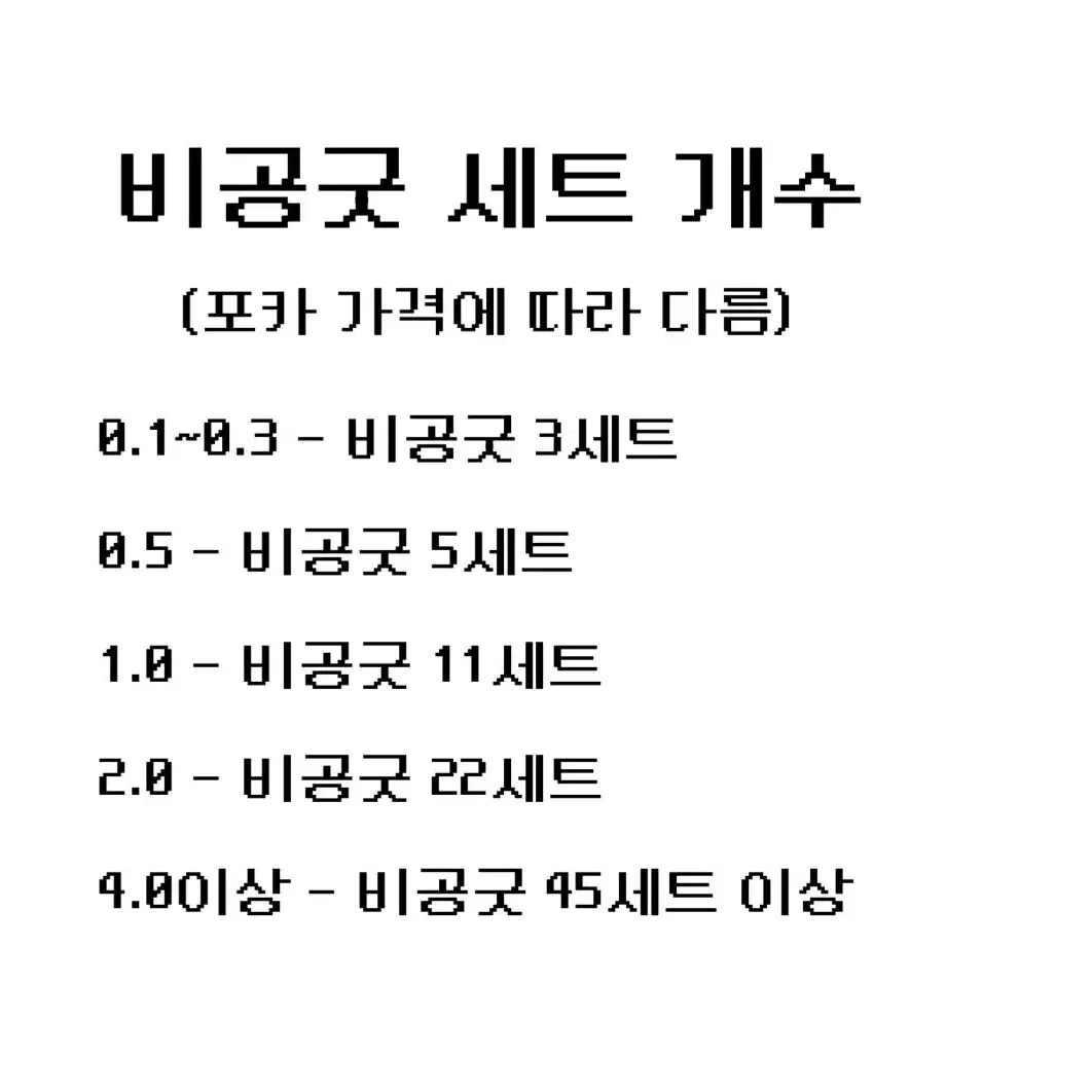 (공굿덤+폭덤)아이브포카팔아요ㅅㅊㅇ 유진가을레이원영리즈이서 4