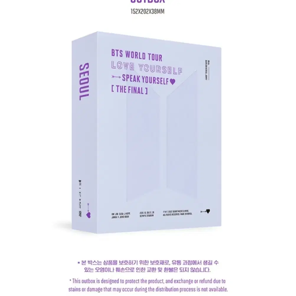 풀셋) 정국 포카 스파콘 스픽콘 파이널 디비디 딥디 dvd 방탄소년단 4