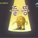 아이브 포토카드 뽑기 2