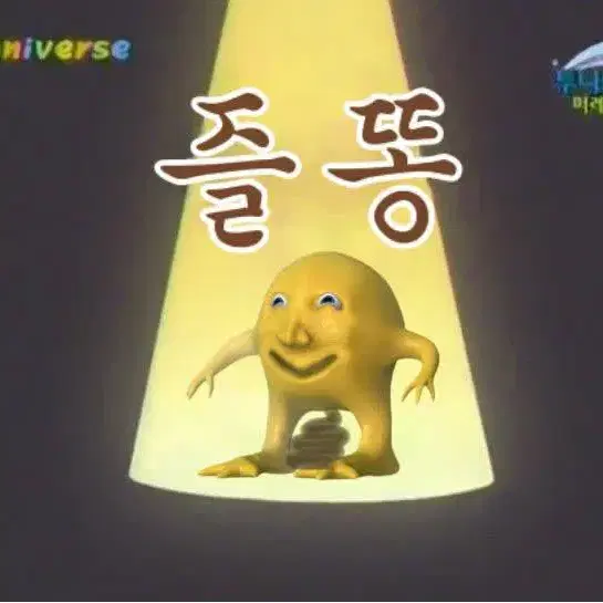 아이브 포토카드 뽑기 2