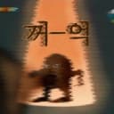 아이브 포토카드 뽑기 3
