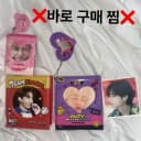 bts방탄 뷔 v 포카 정국 jungkook 바인더 binder 1