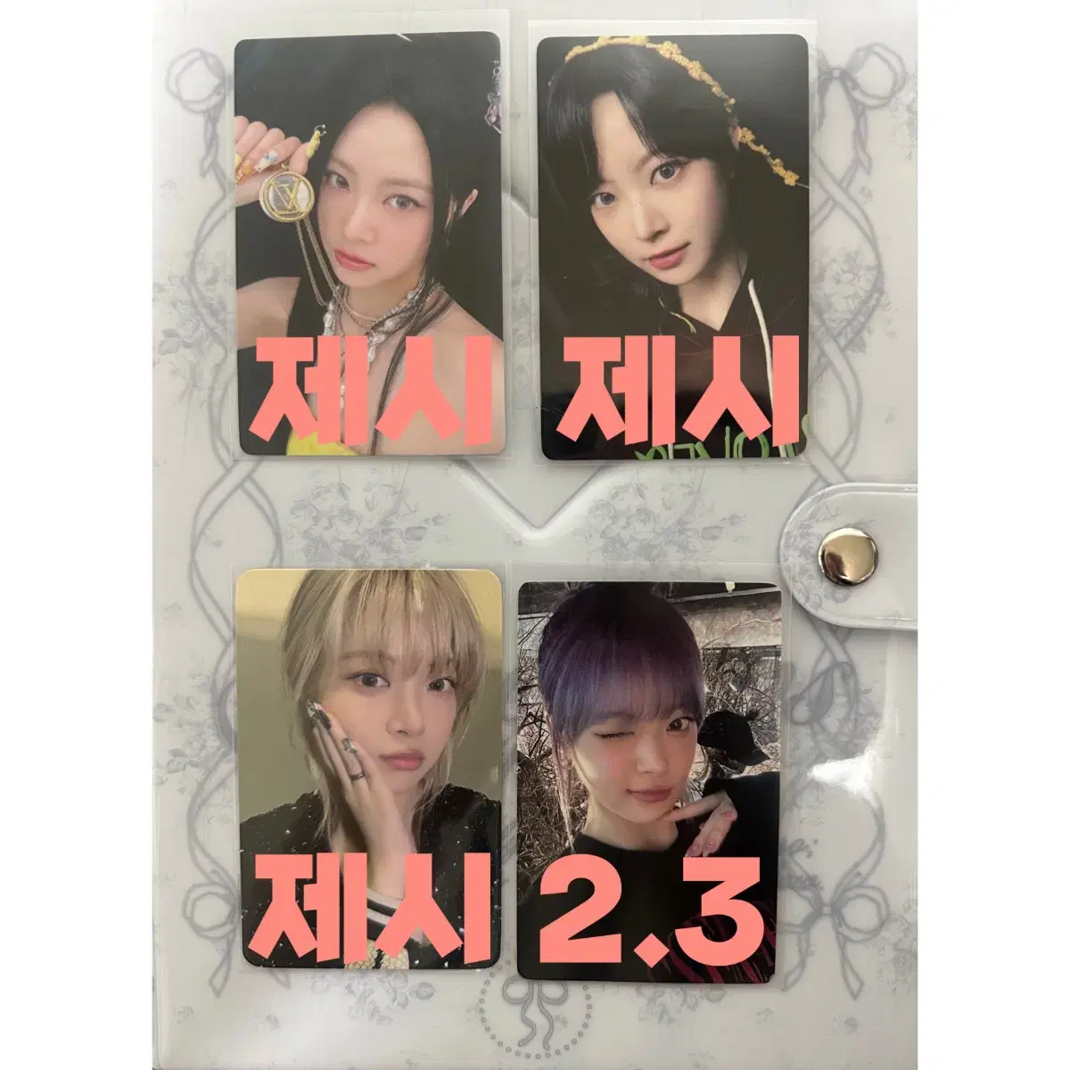 르세라핌 easy이지 이즈위gs25 홍은채포카미공포특전 1
