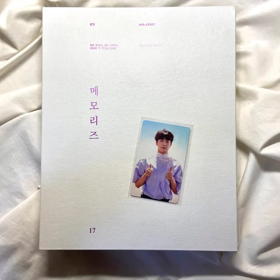 방탄 2017 메모리즈 진 포카 포함 풀셋 판매 양도 석진 정국 지민 뷔 1