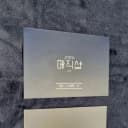 방탄소년단 포토카드 뷔 진 알엠 제이홉 포카 /매직샵맵솔페르소나남준호석 2